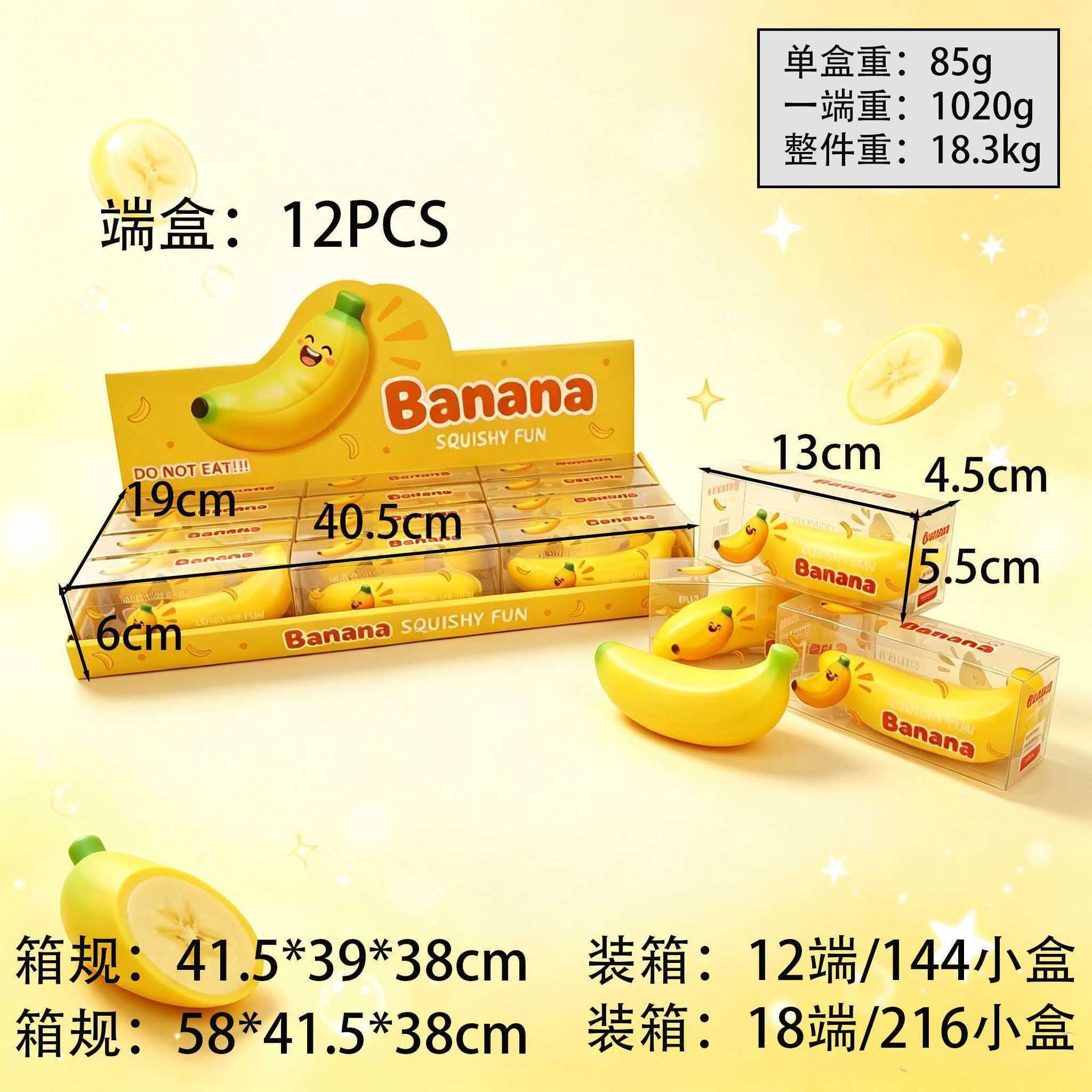 Mattoncini da costruzione - Giocattolo squishy a forma di banana, palla fatta a mano