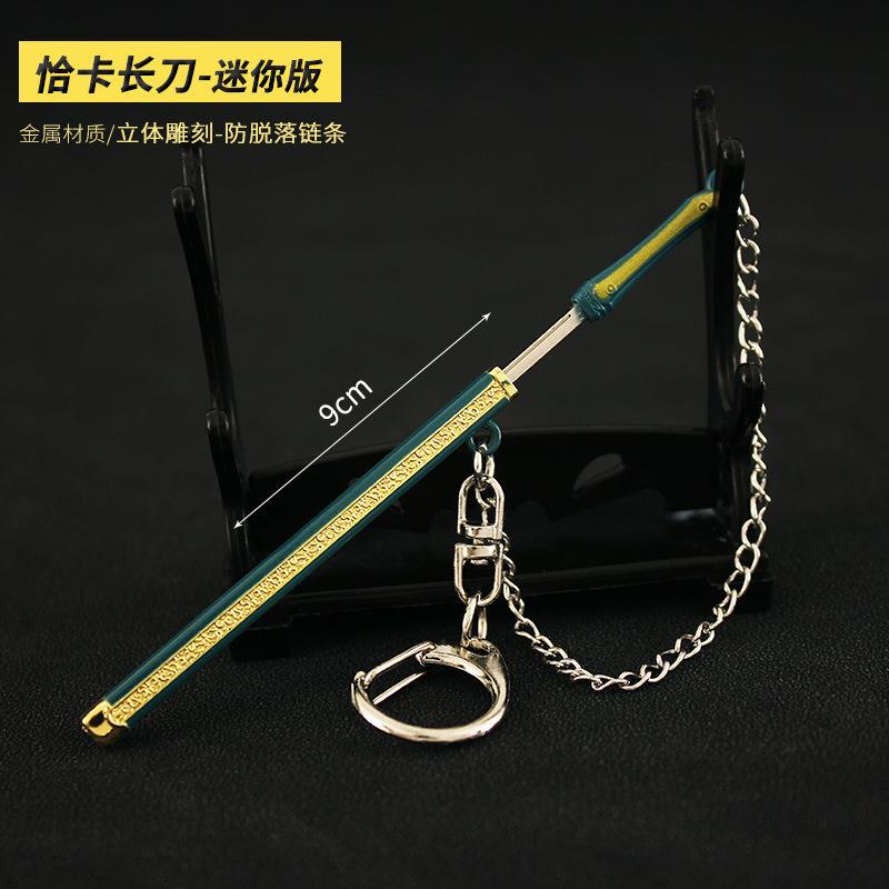 Cuchillo largo Chaka 9cm