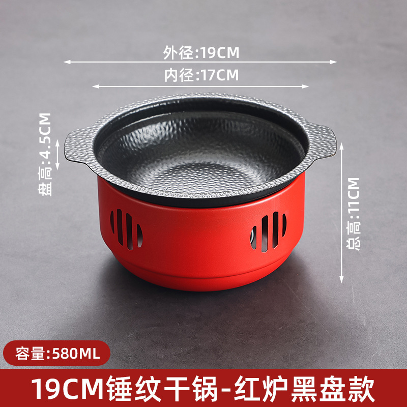 19cm Ruyi Set (Black and Red)