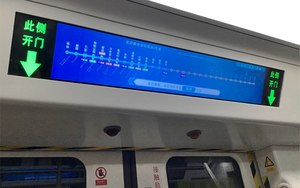 Tamaño personalizado Tipo de barra Pantalla Lcd Bus Metro Tren Pasajero Ruta Pantalla de sistema de visualización de información - Product Image 5