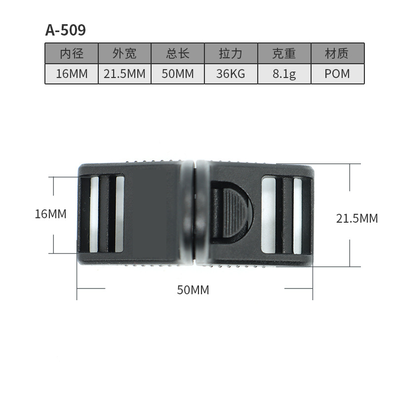 A509-16MM เอ509-16มม.