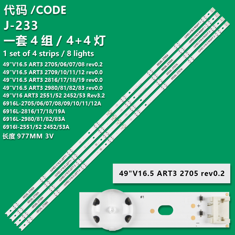 8LED=4PCS