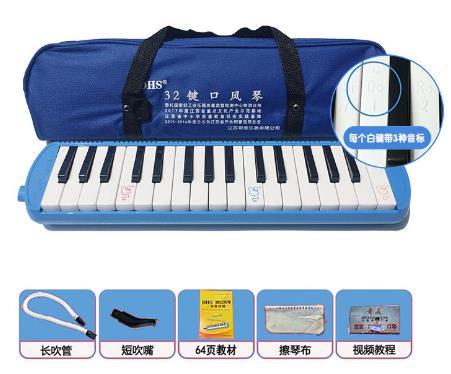 32keys blue