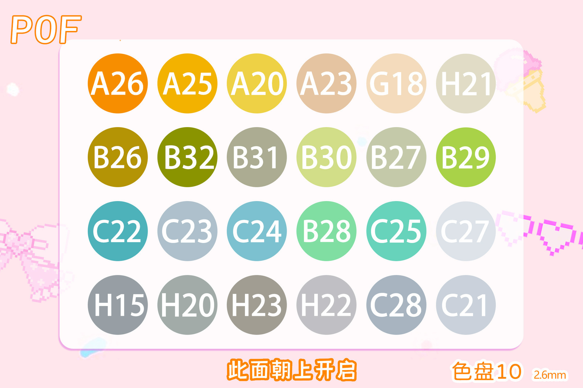 No10 Pack de supplément de 24 couleurs-1000 grains/sac-24 sacs