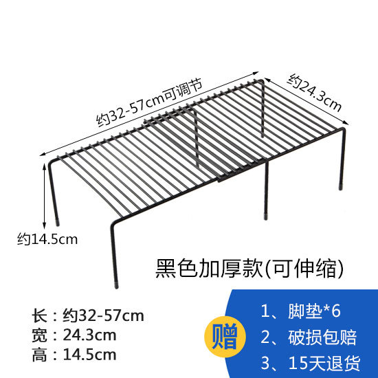 Thickened black telescopic style, a quality choice