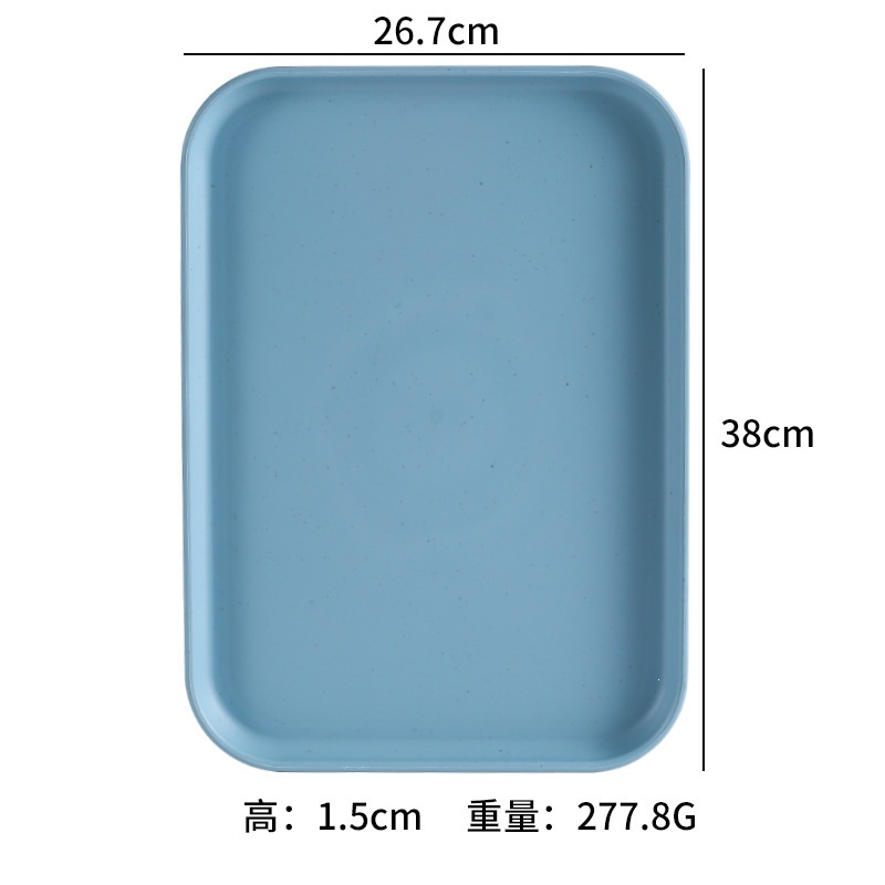 สีฟ้าอ่อน, 26.7 ซม.