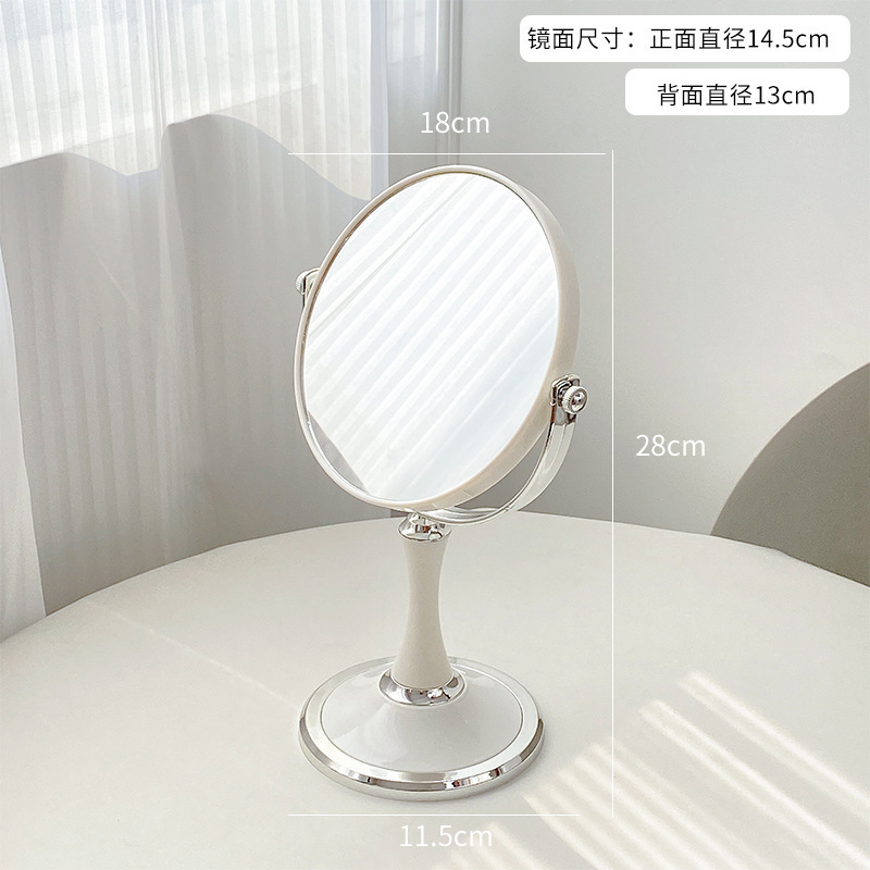 Oval-white 8-inch double-sided mirror