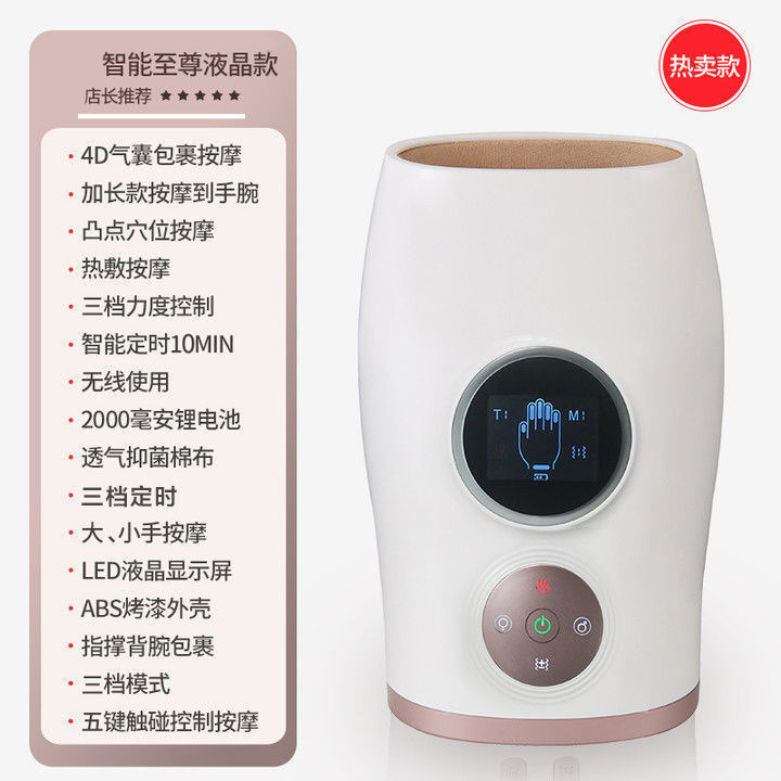 The premium LCD model features a full range of heat therapy modes.