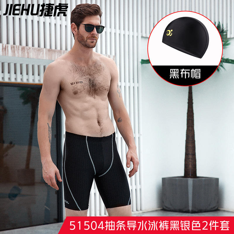 51504 กางเกงและหมวกสีดำเงิน