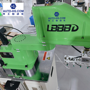 Ultras chn eller Auto-Loading Arm Effizienz beim Entladen der nächsten Generation - Product Image 4