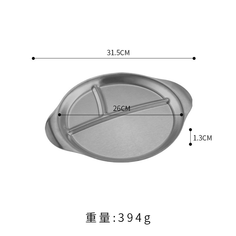 Assiette compartimentée à deux oreilles 32*26cm (argent)