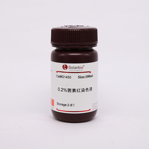 Solarbio สารละลาย Alizarin Red S (0.2%,pH8.3) สำหรับการวิจัยทางวิทยาศาสตร์ - Product Image 1