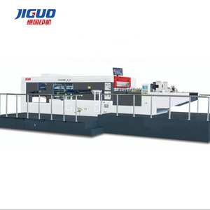 Fully Automatic Stripping Machine MYP-1320Q Die Cutting Machine Paper Card Die <strong>Cutter</strong> for Paper Box - Product Image 1