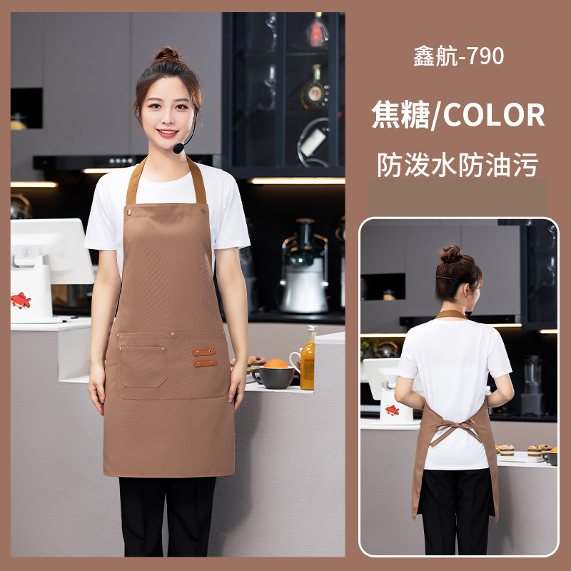 Adult caramel color apron 790