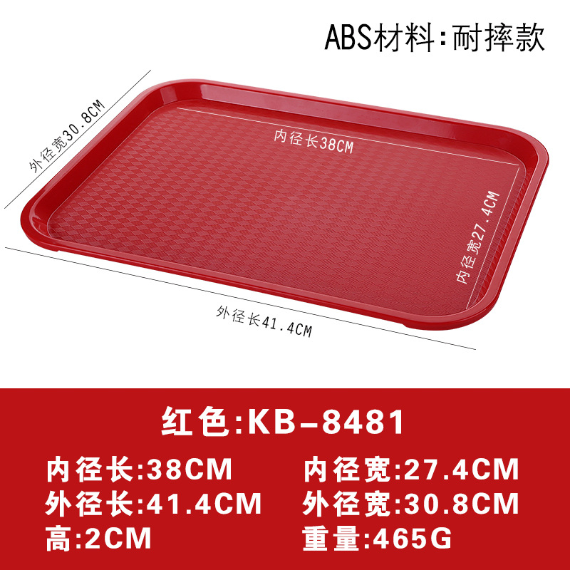 ABS impact-resistant red 8481