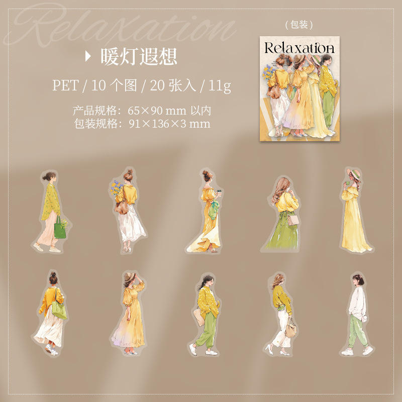 E Daydreaming by Warm Lamp Light