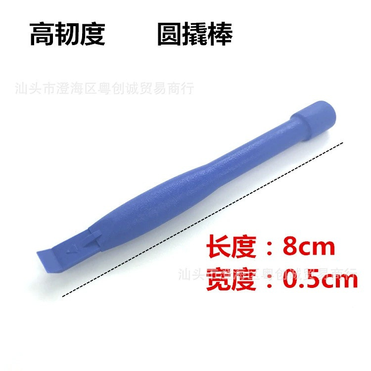 High toughness round bar