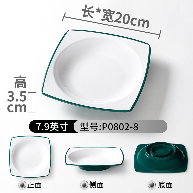 P0802-8 Dark Green and White