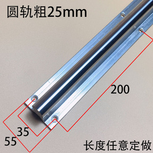 可定制长度丁苯橡胶直线导轨光轴铝支架TBR滑动圆柱导轨 - Product Image 3