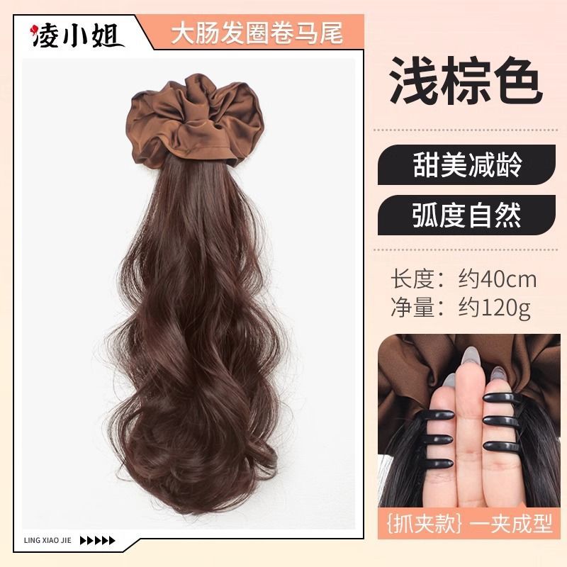 Brown hair tie (light brown)