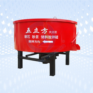 电动2 Bagger水泥浆搅拌机4x4 20l 50l双半袋迷你混凝土搅拌机厂