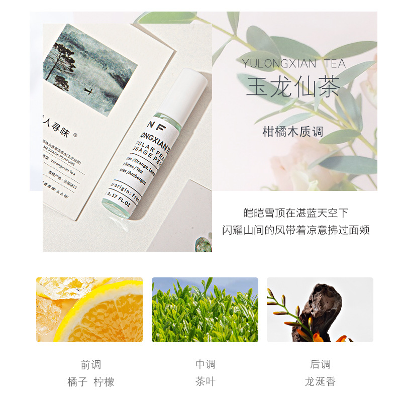 NF577-08 Yulong fée thé 5ml