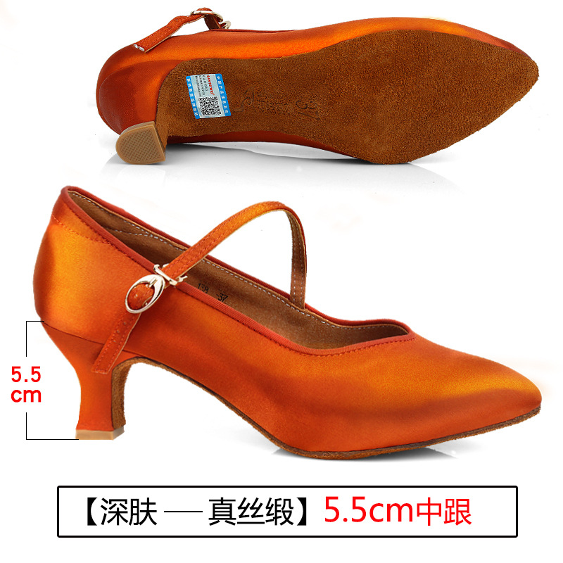 Brun 5,5 cm