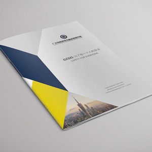 高品质公司介绍手册目录小册子杂志定制印刷制造商在中国 - Product Image 5