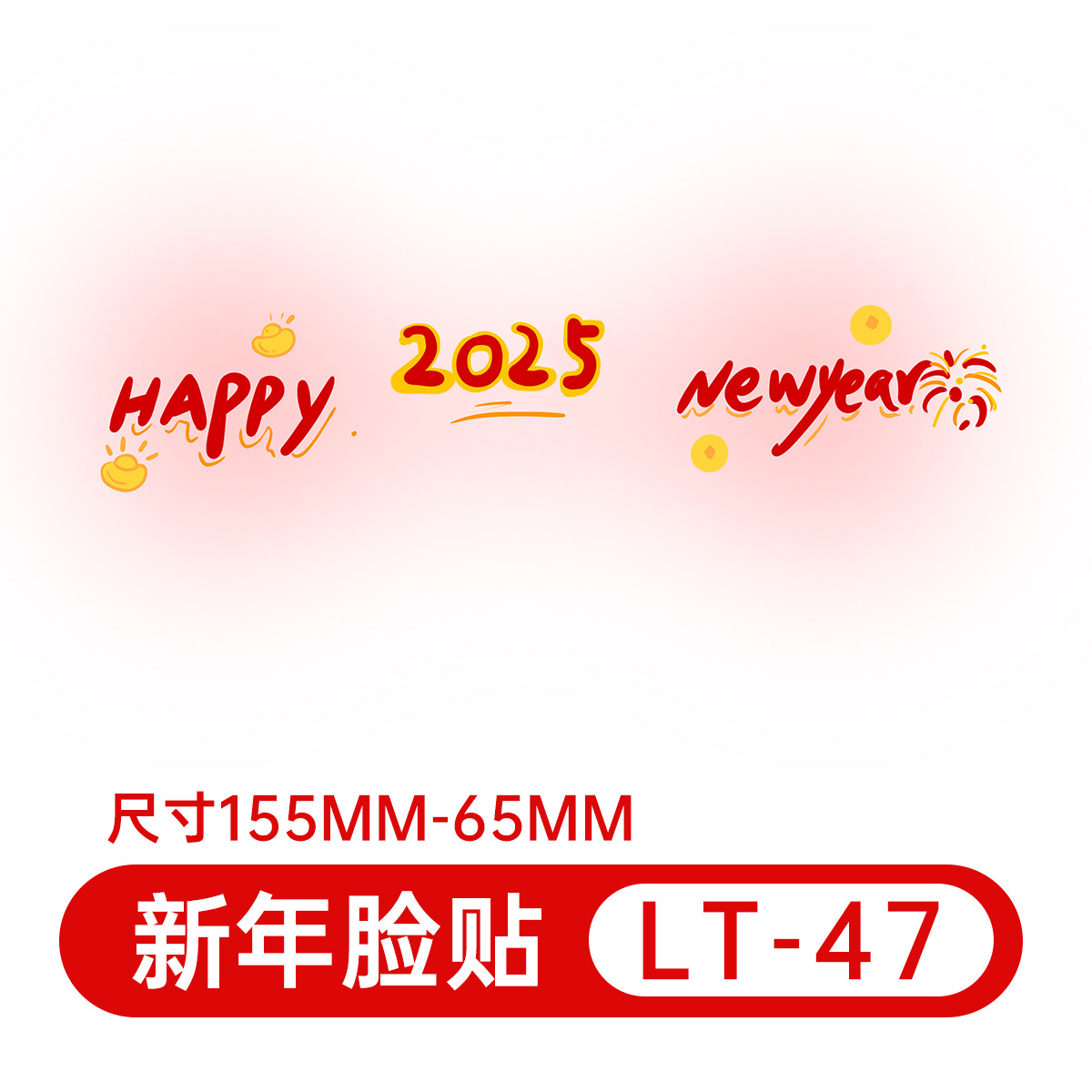 LT-047 แอลที-047