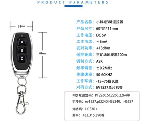 433Mhz 3 pulsante levetta in metallo telecomando apprendimento codice EV1527 trasmettitore Wireless - Product Image 5