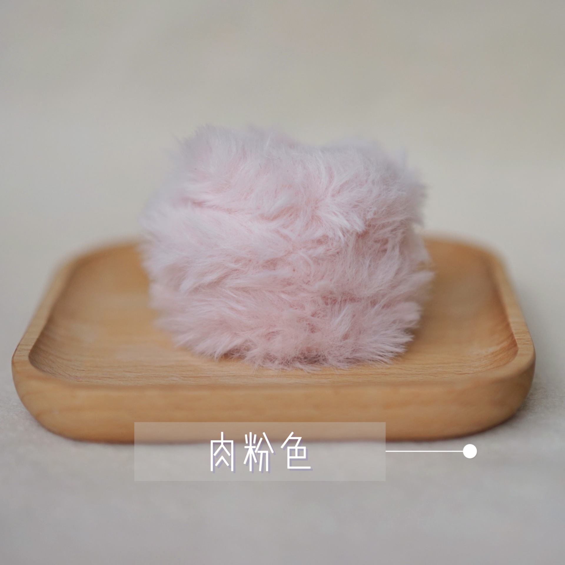 Rabbit hair, light pink, 1 meter (2 strands)