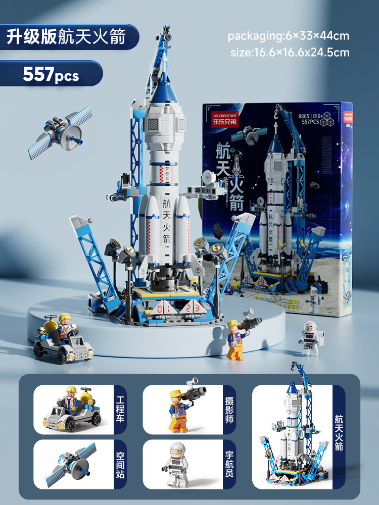 8865 Cohete espacial - 557 partículas - Empaque en caja a color