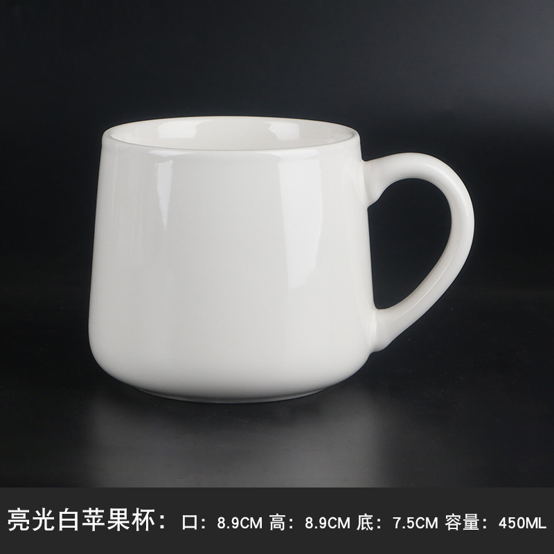 No 14 bright white apple cup