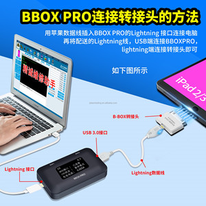 Caja de pantalla púrpura JC B-Box Pro para leer los datos subyacentes sin desmontar el disco duro para iPSE-X algunas reparaciones de Apple Pad