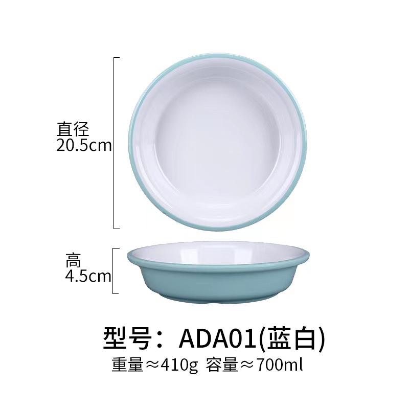 ADA01 สีฟ้าและสีขาว