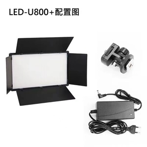 デュアルカラー温度で屋外写真 & ライブストリーミングのためのプロのLED E800充填ライト - Product Image 6