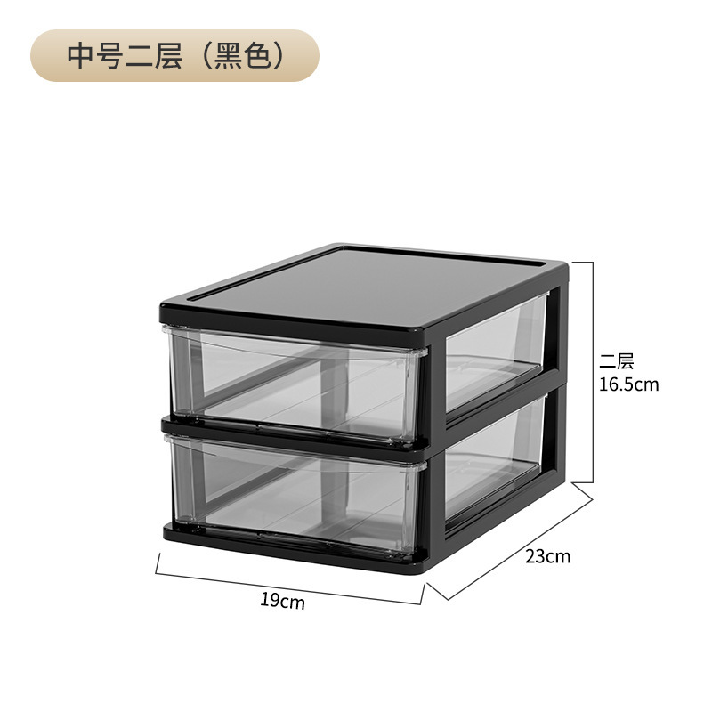 Medium - Black 2-layer