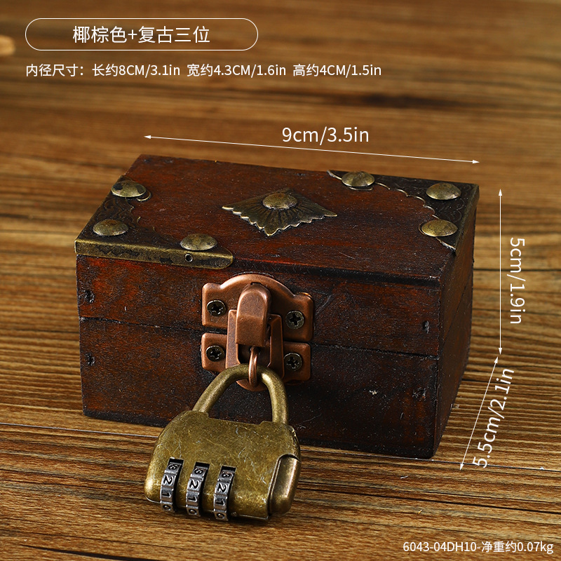 6043-04DH10--6043 มะพร้าวสีน้ำตาลวินเทจสามมิติ