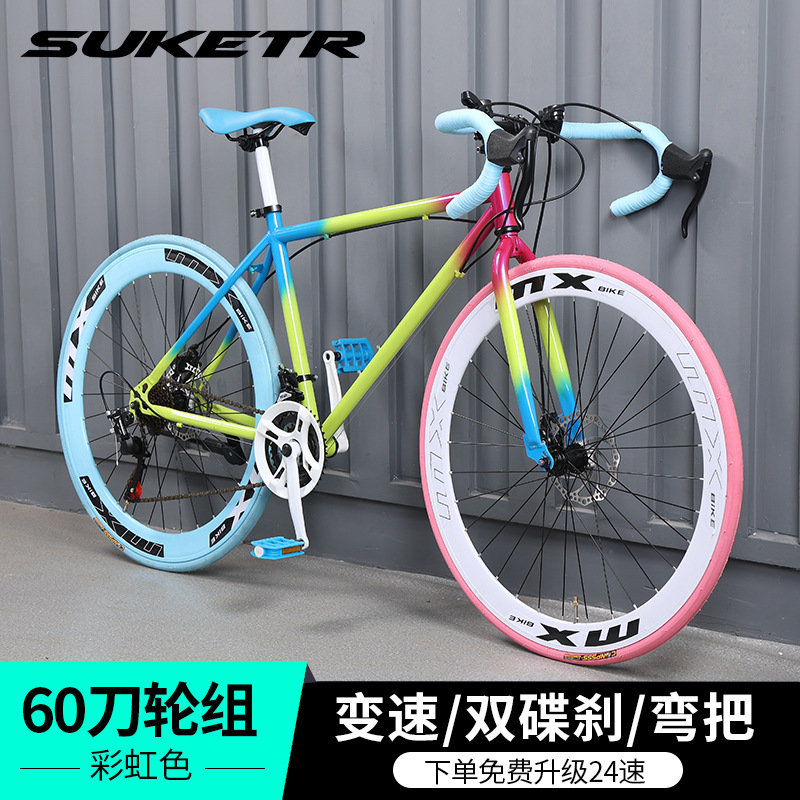 Couleur arc-en-ciel 60 $ - mise à niveau gratuite vers 24 vitesses