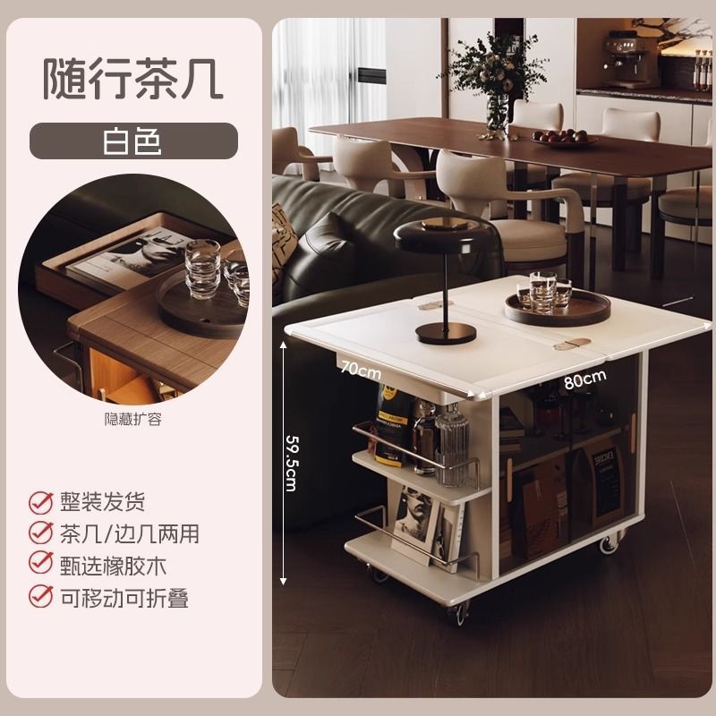 Solid Rubberwood Portable Coffee Table - White