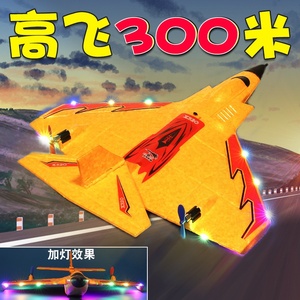 2022ミニサイズEPP3 IN 1 RCモデル飛行機エクセレントフライングEPPRCグライダーホビーRC飛行機 - Product Image 3