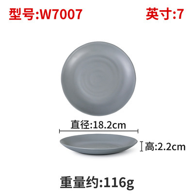 W7007 - paquet de 10
