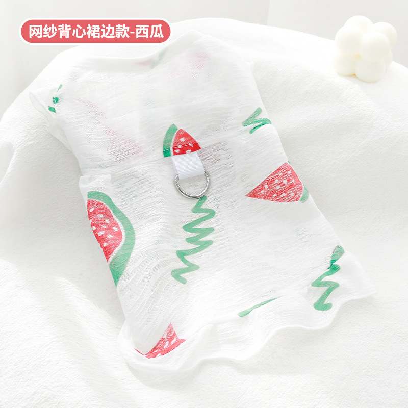 Upgraded Mesh Vest (with Skirt) - Watermelon