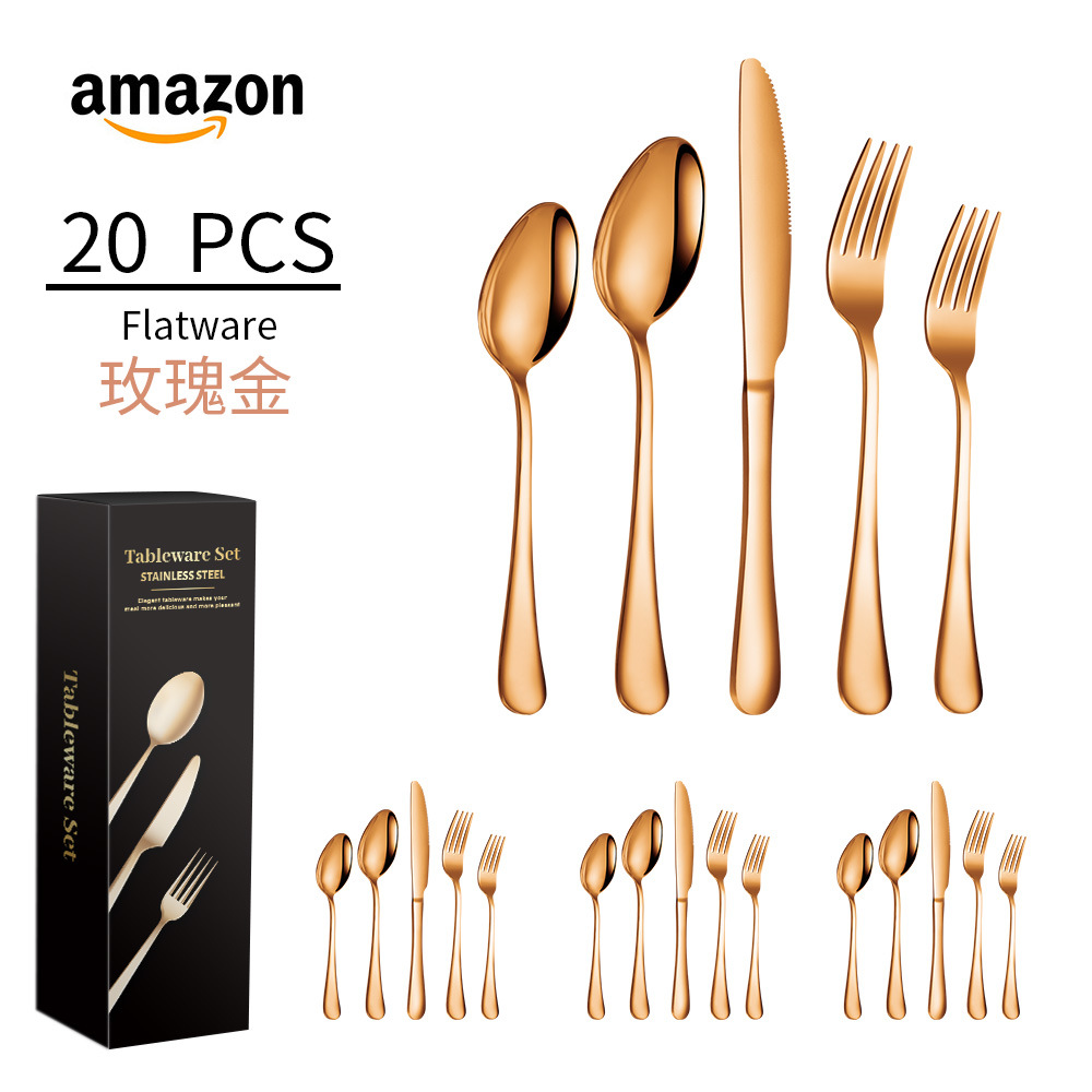 Rose Gold-20pcs set