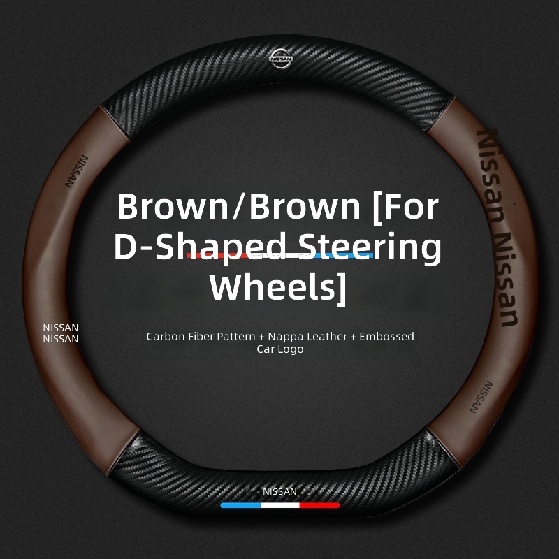 Brown D-shaped with Logo