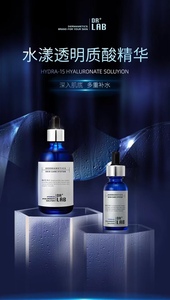 DR laboratuvar Hydra-15 hyaluronat çözüm 30ml /100ml - Product Image 5