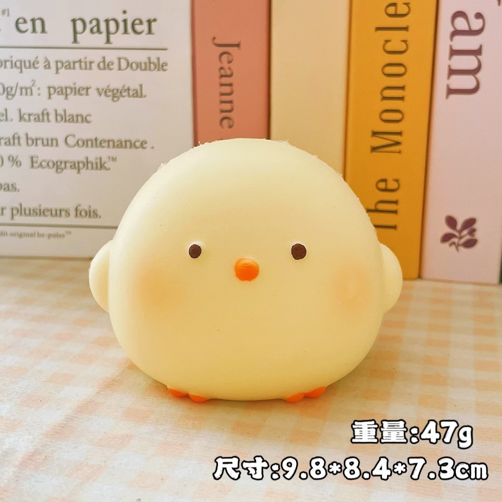 #puGiant Yellow Chicken