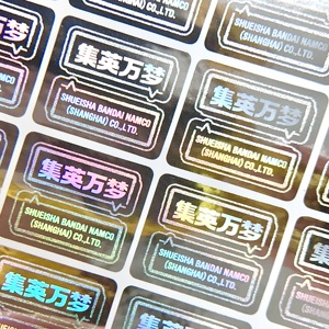 特注ブランドホログラムステッカーPVC & PET素材真正セキュリティシーケンスコードフローティングパターン特殊ロゴラベル - Product Image 2