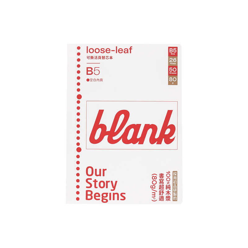 Blank
