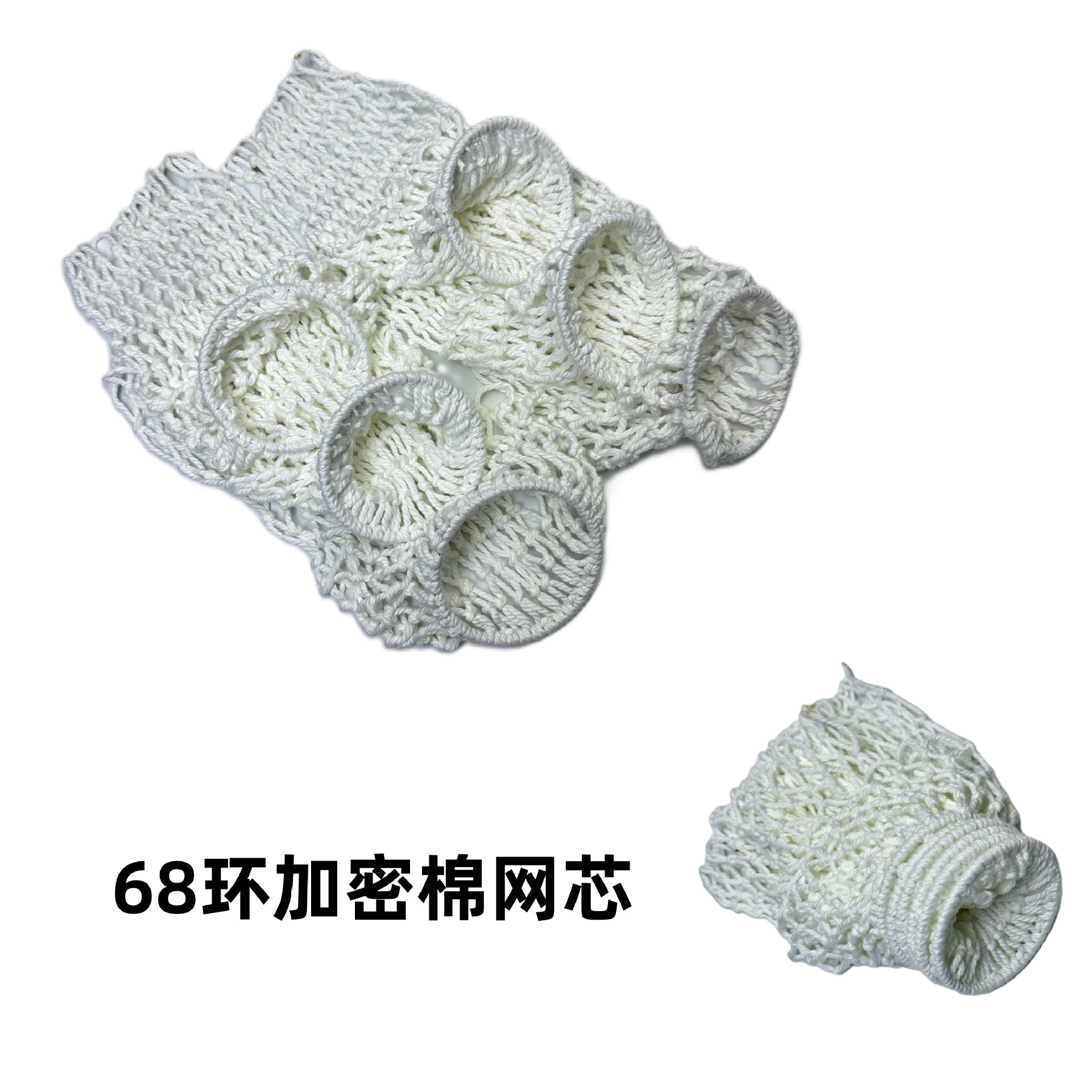 mesh